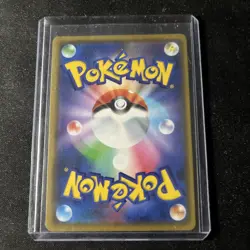 Pokemon TCG Lucario & Melmetal GX 083/173 Japanese Full Art Holo Tag Team, NM - Image 2