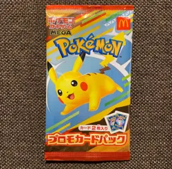 2025 McDonald’s Pokemon Promo Pack Japan Exclusive Sealed Pikachu 020 NM - Image 1