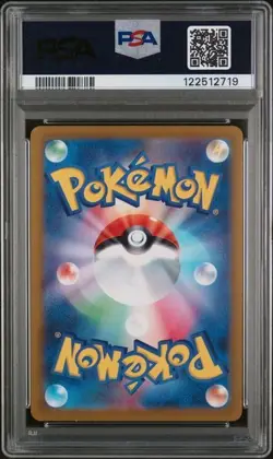 PSA 10 GEM MINT DEOXYS AR 2022 Pokemon Japanese VSTAR Universe s12a #185/172 - Image 2