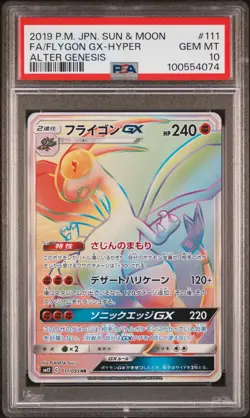 2019 POKEMON JPN SUN & MOON ALTER GENESIS #111 FULL ART/FLYGON GX-HYPER PSA 10 - Image 1