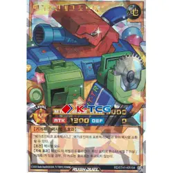 Yugioh Card "Mega Jointech Fortrex" RD/5TH1-KR154 Korean Ver Over Rush Rare - Image 1