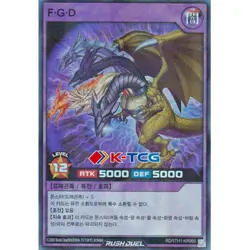 Yugioh Card "Five-Headed Dragon" RD/5TH1-KR060 Korean Ver Super Parallel Rare - Image 1