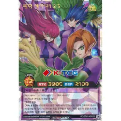 Yugioh Card "Harpie Lady 1 & 2 & 3" RD/5TH1-KR032 Korean Ver Over Rush Rare - Image 1