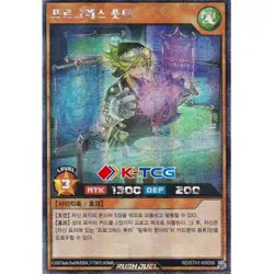 Yugioh Card "Progress Potter" RD/5TH1-KR056 Korean Ver Secret Rare - Image 1