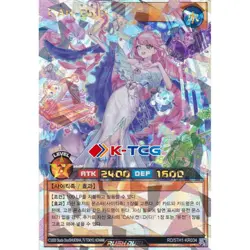 Yugioh Card "CAN - Eb:D" RD/5TH1-KR034 Korean Ver Over Rush Rare - Image 1