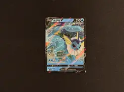 Pokemon TCG Chinese Vaporeon V 0213/14 Gem Horizon Pack Vol 2 Ultra Rare NM Card - Image 1