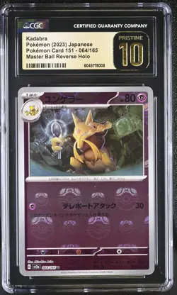 Pokemon Card CGC 10 PRISTINE KADABRA Master Ball Holo #064 Scarlet & Violet 151 - Image 1
