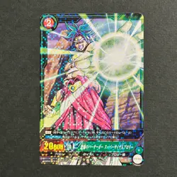 M1176 Broly Holo Japanese Dragon Ball IC Carddass Card - Image 1