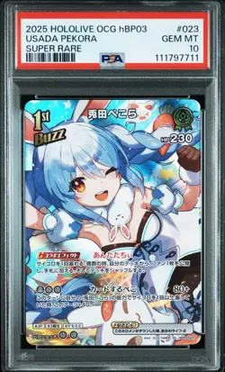 Hololive Card PSA10 Usada Pekora hBP03-023 SR Super Rare 2025 Holoca J - Image 1