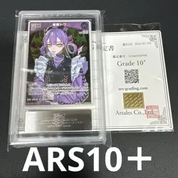 Hololive Card ARS10 Tokoyami Towa hBP03-052 S Rare PSA Holoca Japanese - Image 1