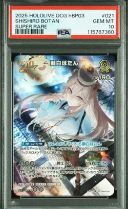 Hololive Card PSA10 Shishiro Botan hBP03-021 SR Super Rare Holoca Japanese - Image 1
