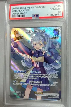 Hololive Card PSA10 Kobo Kanaeru hBP03-045 SR Super Rare Holoca Japanese - Image 1
