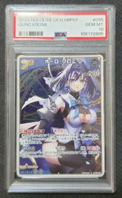 Hololive Card PSA10 Ouro Kronii hBP01-095 R Rare Holoca Japanese - Image 1