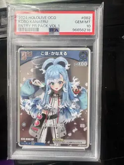 Hololive Card PSA10 Kobo Kanaeru hBP01-082 P Promo Holoca Japanese - Image 1