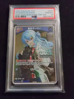 Hololive Card PSA10 Hoshimachi Suisei hBP01-077 P 2025 Promo Holoca Japanese - Image 1