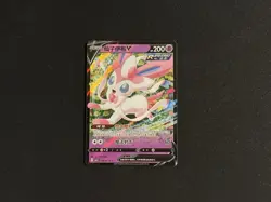 Pokemon TCG Chinese Sylveon V 0913/15 Gem Horizon Pack Vol 2 Ultra Rare NM Card - Image 1