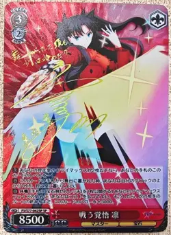 Weiss Schwarz Fate/stay night Heaven's Feel FS/S77-042SP SP FOIL Rin Signed Card - Image 1