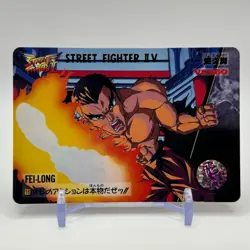 Fei Long Street Fighter Zero Trading Card TCG Carddass Capcom Japanese 1995 #16 - Image 1