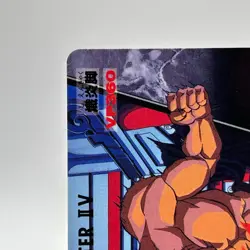 Fei Long Street Fighter Zero Trading Card TCG Carddass Capcom Japanese 1995 #16 - Image 4