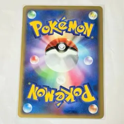 Gyarados δ 024/052 EX Holon Phantoms Holo Near Mint Japanese Pokemon Card Rare - Image 2