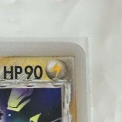 Gyarados δ 024/052 EX Holon Phantoms Holo Near Mint Japanese Pokemon Card Rare - Image 4