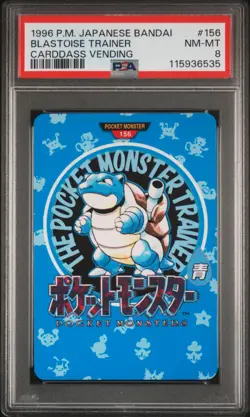 1996 POKEMON JPN BANDAI CARDDASS VENDING #156 BLASTOISE TRAINER PSA 8 - Image 1