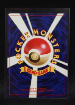 Poke Ball - Japanese Jungle - Regular Pokemon - Lightly Played to NM-2 - Image 2