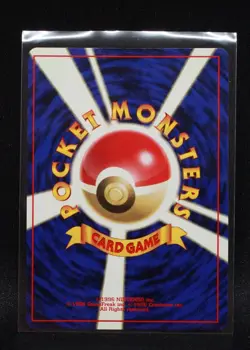Poke Ball - Japanese Jungle - Regular Pokemon - Lightly Played to NM-4 - Image 2