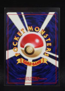 Spearow No. 021 - Japanese Jungle - Regular Pokemon - Lightly Played to NM - Image 2