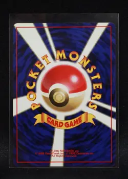 Goldeen No. 118 - Japanese Jungle - Regular Pokemon - Lightly Played to NM-1 - Image 2