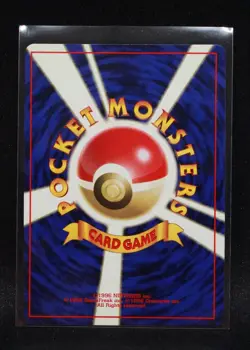 Goldeen No. 118 - Japanese Jungle - Regular Pokemon - Lightly Played to NM-2 - Image 2