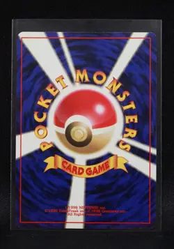 Poke Ball - Japanese Jungle - Regular Pokemon - Lightly Played to NM-1 - Image 2