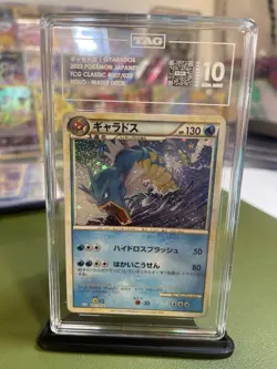 2023 Pokemon Japanese TCG Classic GYARADOS HOLO #007/032 CGC 10 GEM MINT - Image 1
