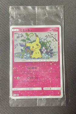 Set of 2 Pokemon Promo Cards Mimikyu 198/SM-P & Pikachu Japan - Image 1