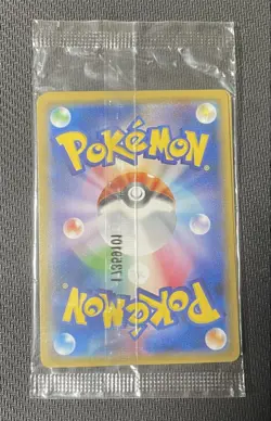 Set of 2 Pokemon Promo Cards Mimikyu 198/SM-P & Pikachu Japan - Image 2