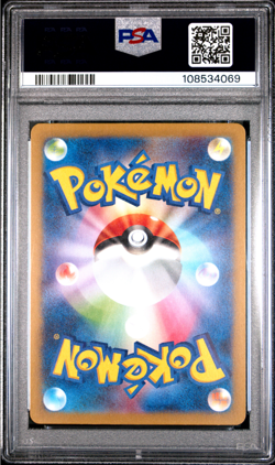 PSA 10 Detective Pikachu 098/SV-P Promo Full Art Japanese Pokemon Card 2023 -069 - Image 2