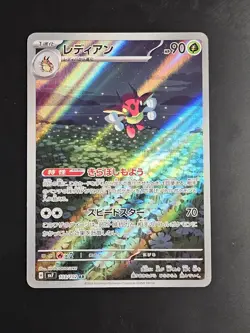 Pokemon Japanese Stellar Miracle LEDIAN 103/102 AR Full Illustration Art Rare - Image 1