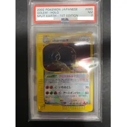 PSA 7 Golem Holo 089/088 Split Earth 1st Edition 2002 Pokemon e Card Japanese - Image 1