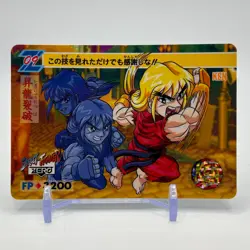 Ken Street Fighter Zero Trading Card TCG Carddass Capcom Japanese 1995 #09 - Image 1