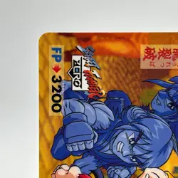 Ken Street Fighter Zero Trading Card TCG Carddass Capcom Japanese 1995 #09 - Image 2