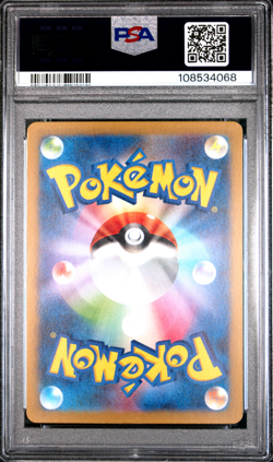PSA 10 Detective Pikachu 098/SV-P Promo Full Art Japanese Pokemon Card 2023 -068 - Image 2