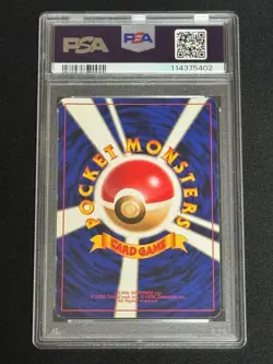 PSA 4 Pokemon Card Charizard 1999 Trade Please Promo CD PROMO #6 Old Back Japan - Image 2