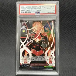 Weiss Schwarz Captain Marvel SP Card PSA10 GEM MINT Rare Japanese - Image 1