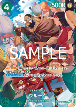 One Piece Cards Royal Bloodlines OP-10 ALL PARALLEL Card List OP10 JAP PREORDER - Image 3