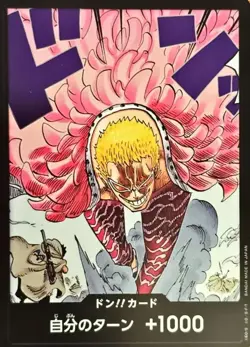 One Piece Cards Royal Bloodlines OP-10 ALL PARALLEL Card List OP10 JAP PREORDER - Image 4