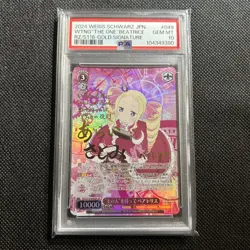 PSA10 Beatrice SP Signed Weiss Schwarz Trading Card - Image 1