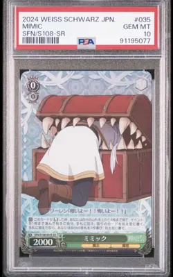Furiharen Mimic SR PSA10 Card Game Rare - Image 1