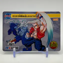Nash Street Fighter Zero Trading Card TCG Carddass Capcom Japanese 1995 #16 - Image 1