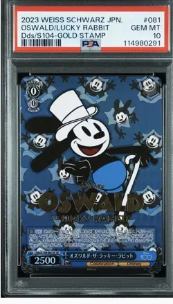 Weiss Schwarz Oswald the Lucky Rabbit SP PSA10 Holo Rare Card 1st - Image 1