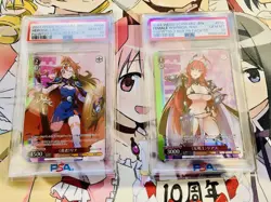 Weiẞ Schwarz Rias Hero Lina PSA10 Gem Mint 2 Card Set Rare Condition - Image 1